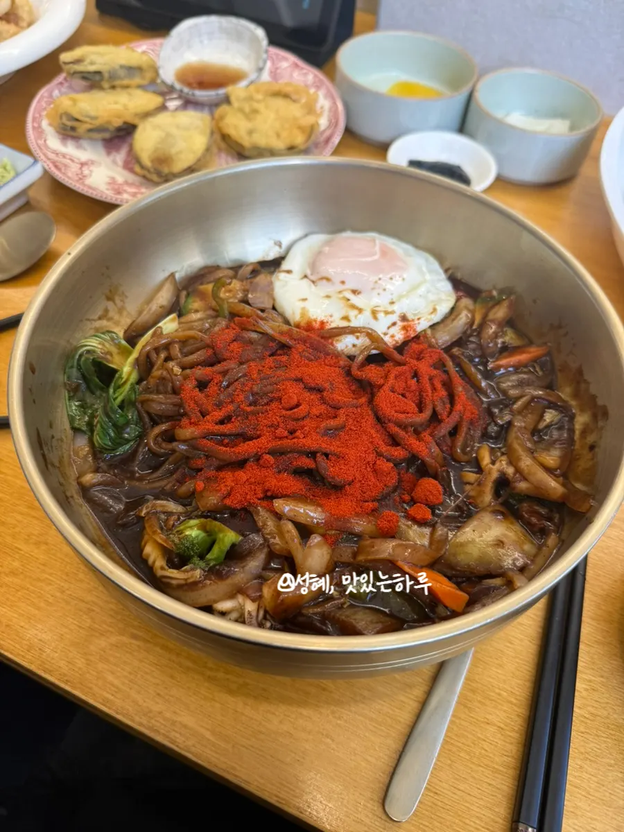 고춧가루 뿌려 비빈 쟁반짜장