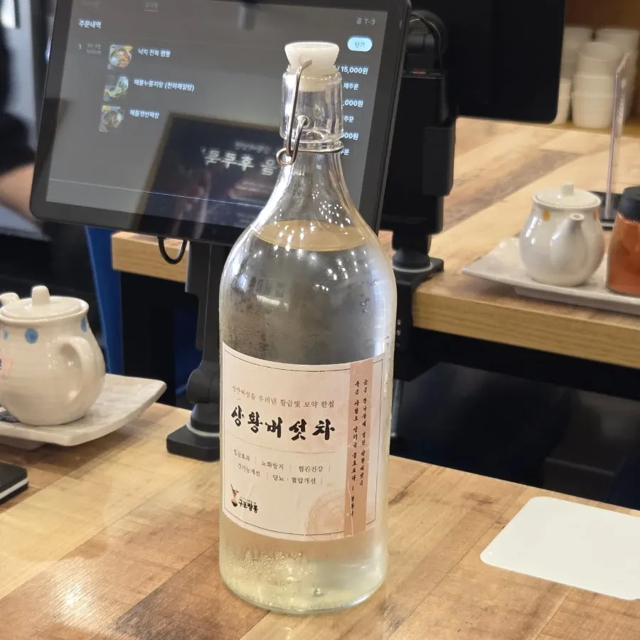 Cold sanghwang mushroom tea served before the meal