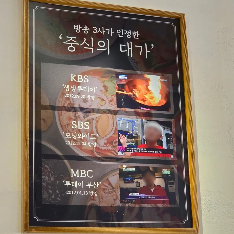 Photos of TV appearances hung on the restaurant wall