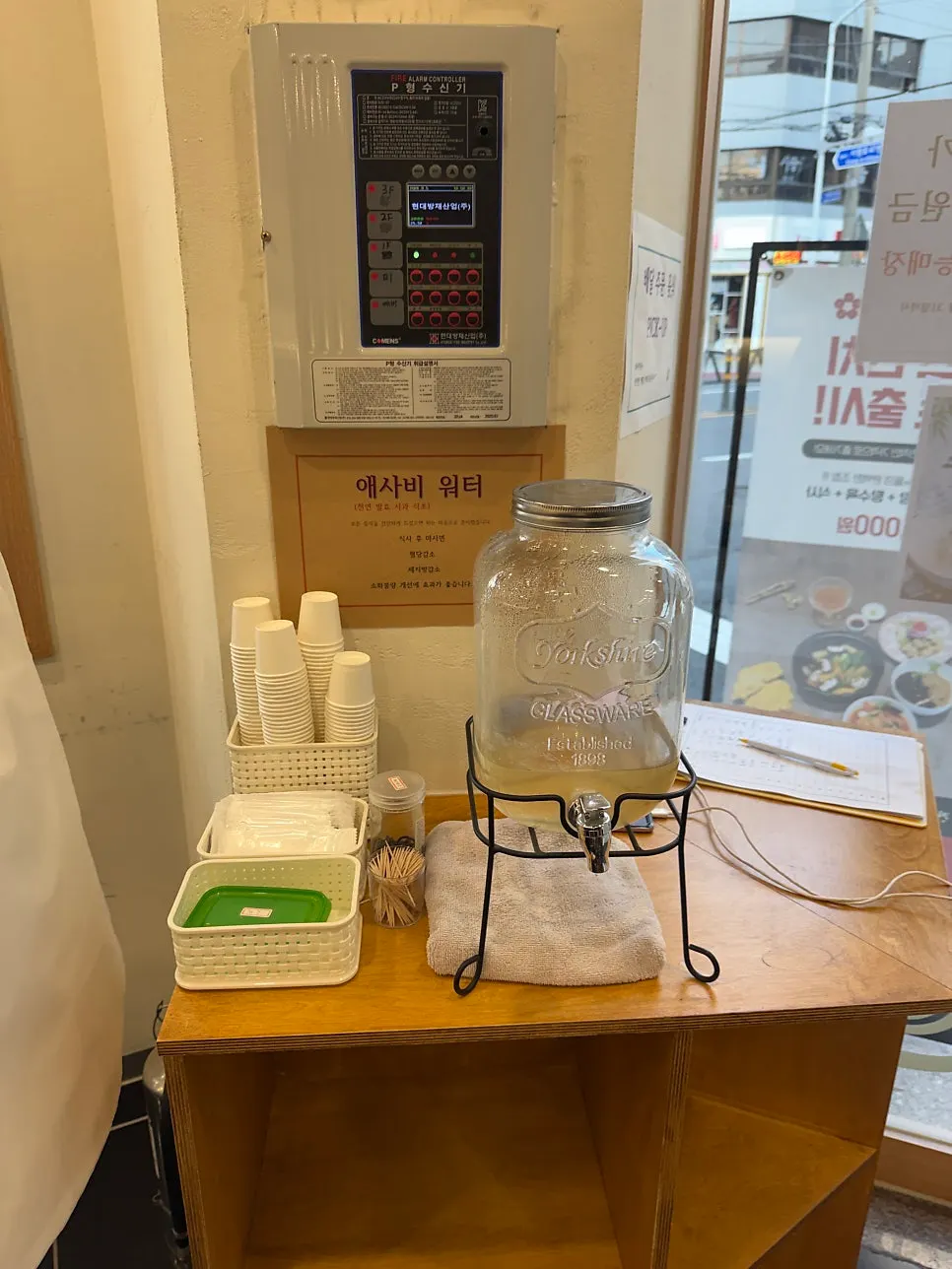 식전에 나온 따뜻한 상황버섯차