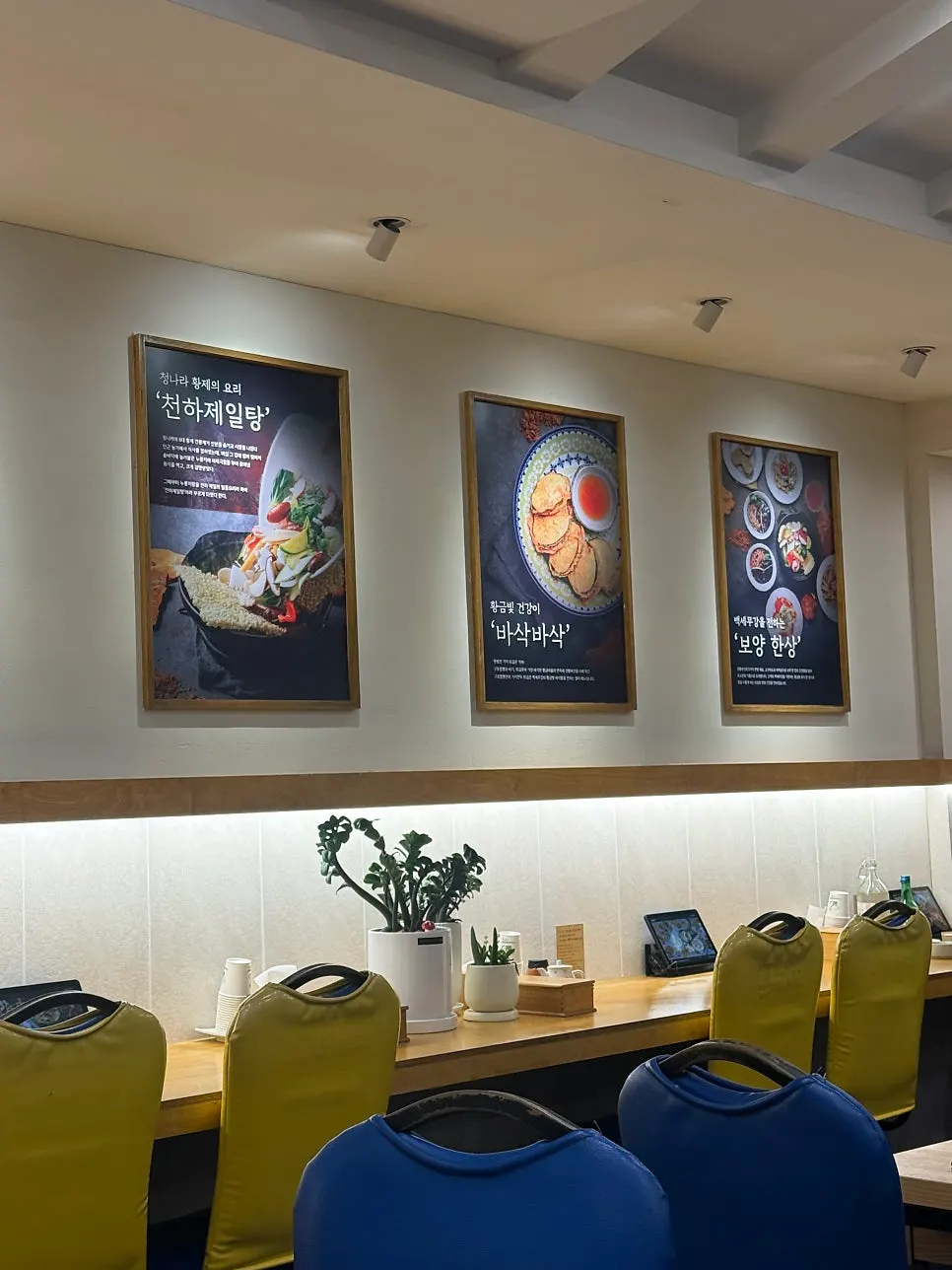Gupo Jjambbong dining room with guests on a weekday evening