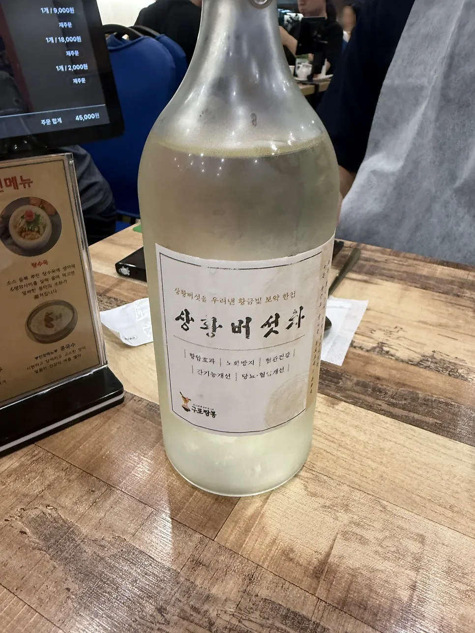 Cordyceps mushroom tea served as drinking water