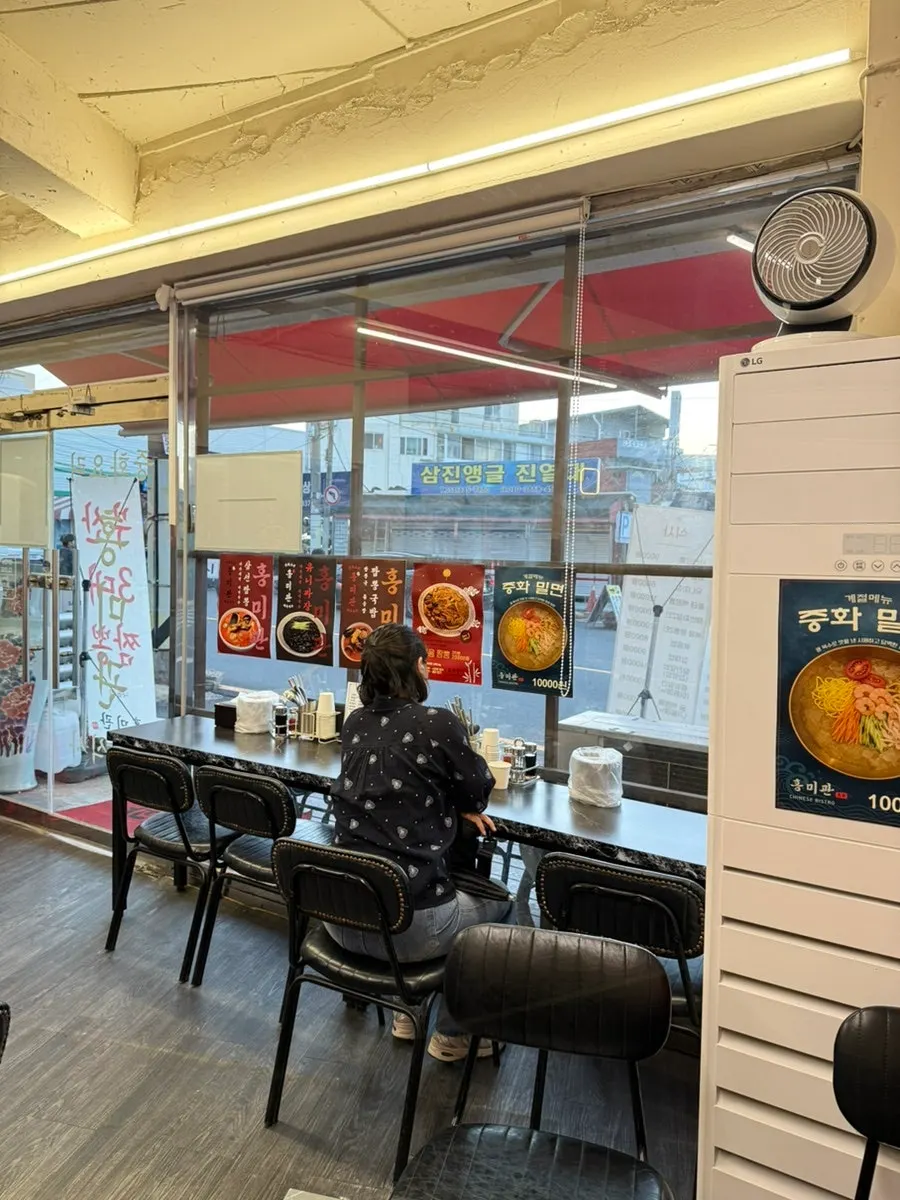 홍미관 매장 이용 안내