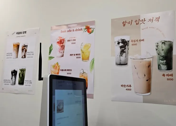 진심카스테라 김포구래본점 매장 안내