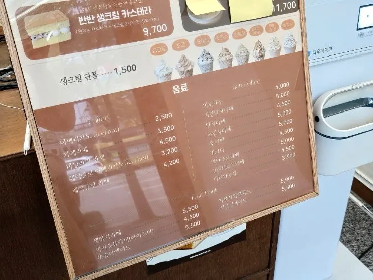 진심카스테라 김포구래본점 외관