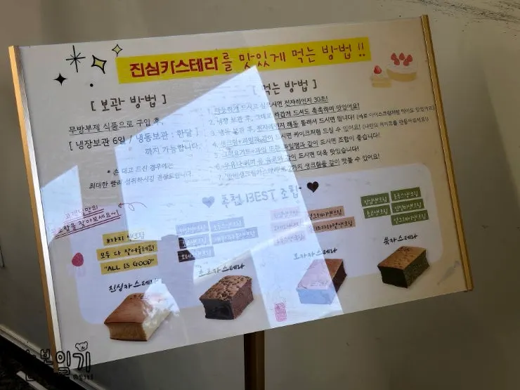 구래동 카스테라 선물 포장 안내