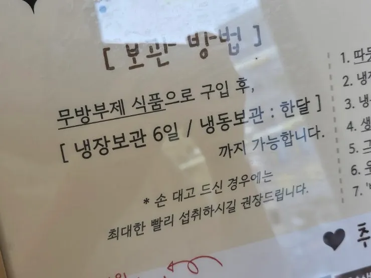 답례품용 카스테라 포장 모습