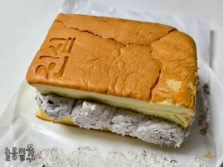 집에서 개봉한 생크림카스테라