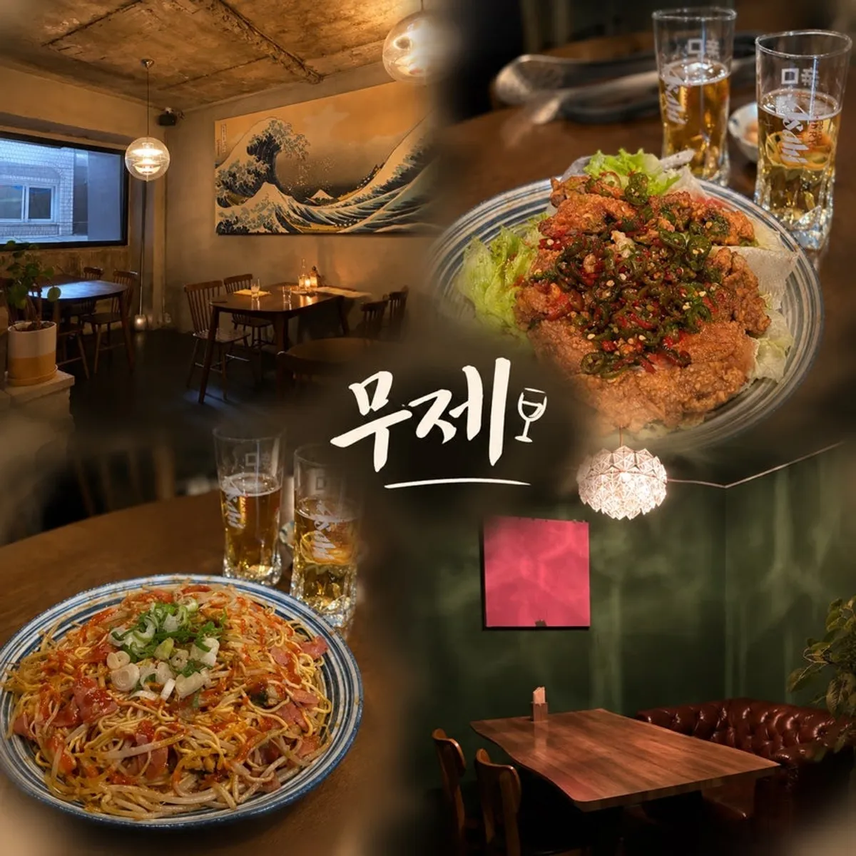 Main image of Muje, a bar in a Guri Doldari Market alley