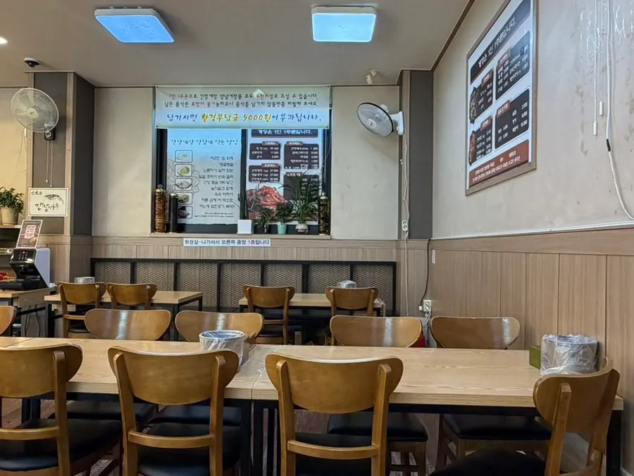 The warm, homey dining hall at Onggi Kkotgejang Main Branch
