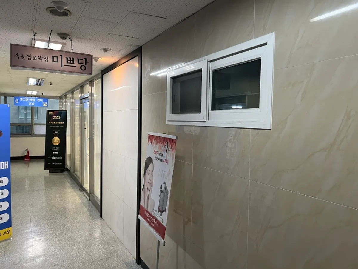 Entrance of Mippeudang Lash Guri on the 3rd floor of Dongwon Park Building