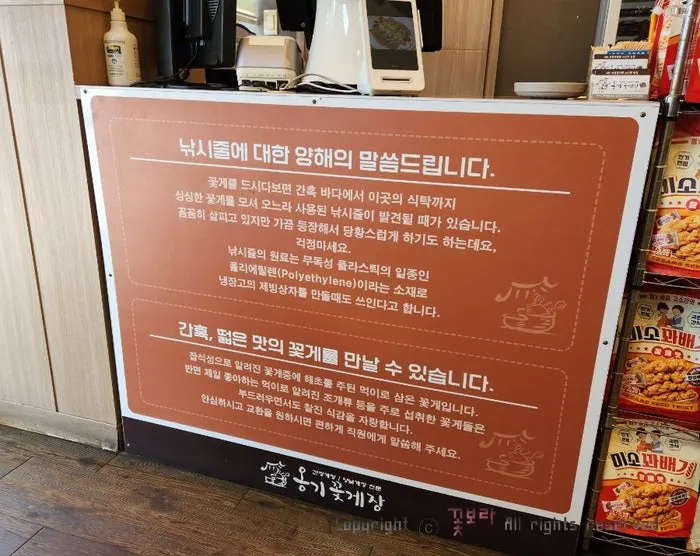 옹기꽃게장 본점 외관 관련 사진
