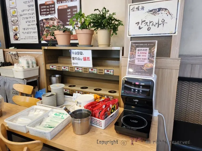 옹기꽃게장 매장 이용 공간