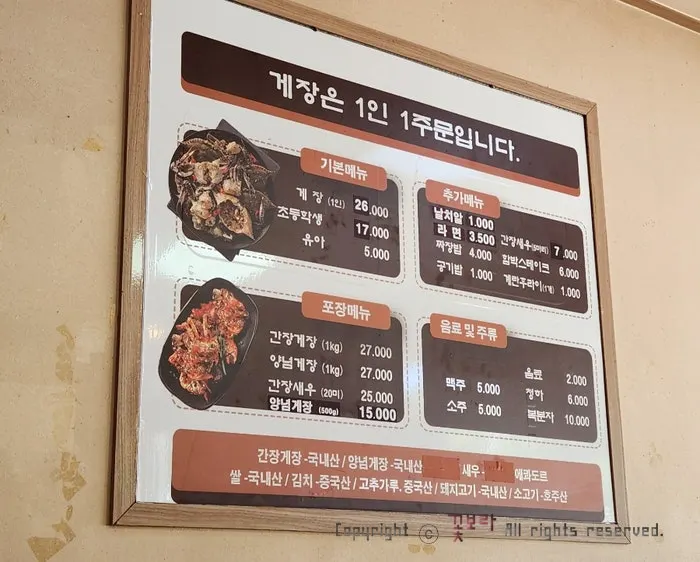 매장 한강라면 셀프 이용 공간