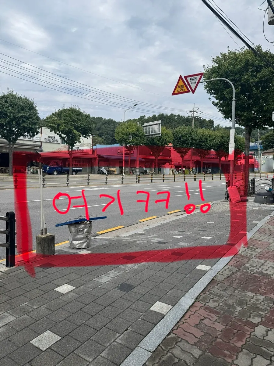 Señalización del aparcamiento de Onggi Kkotgejang Main Branch