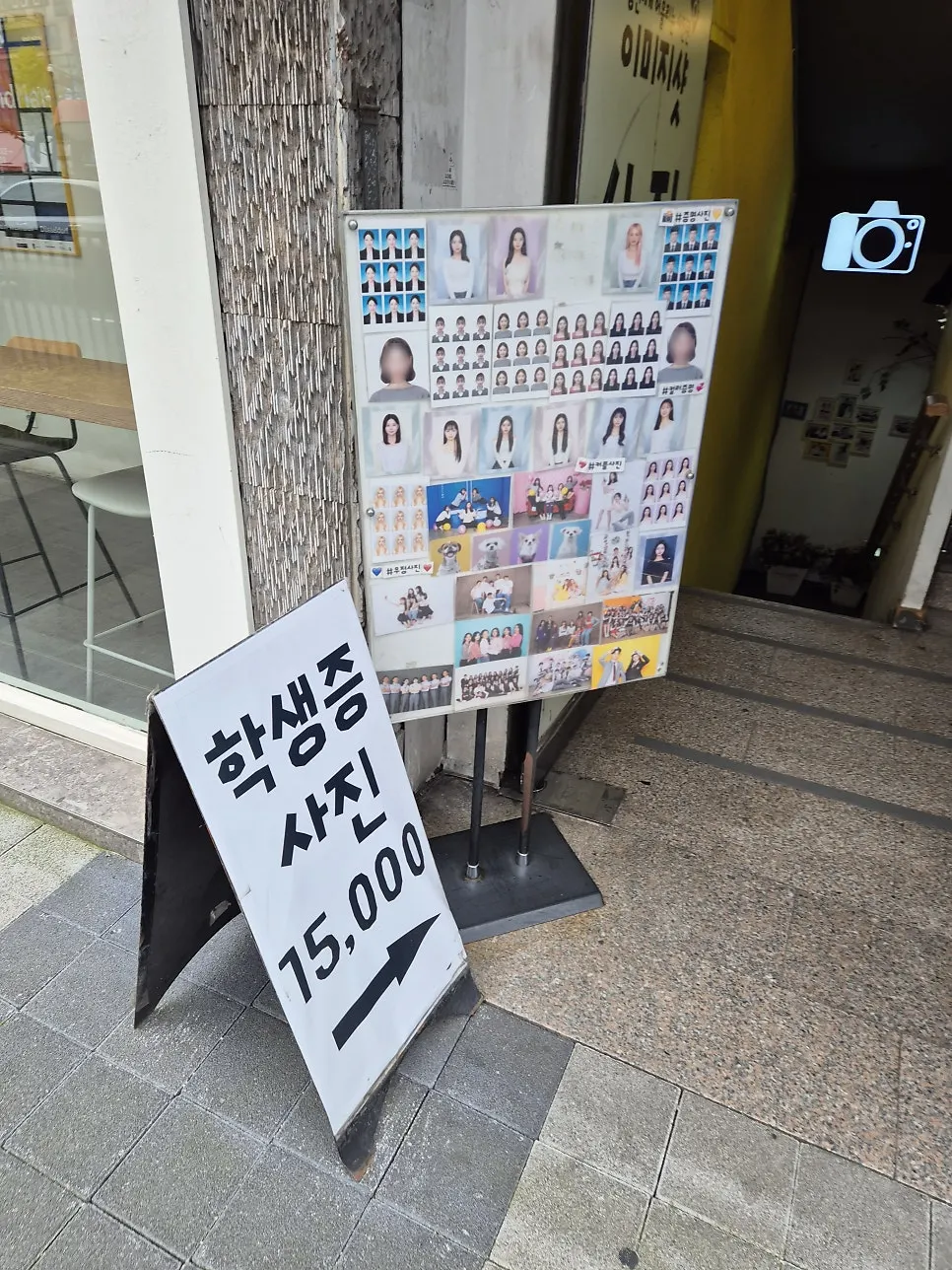 Image Shot banner at the front entrance on Guri Market's main street