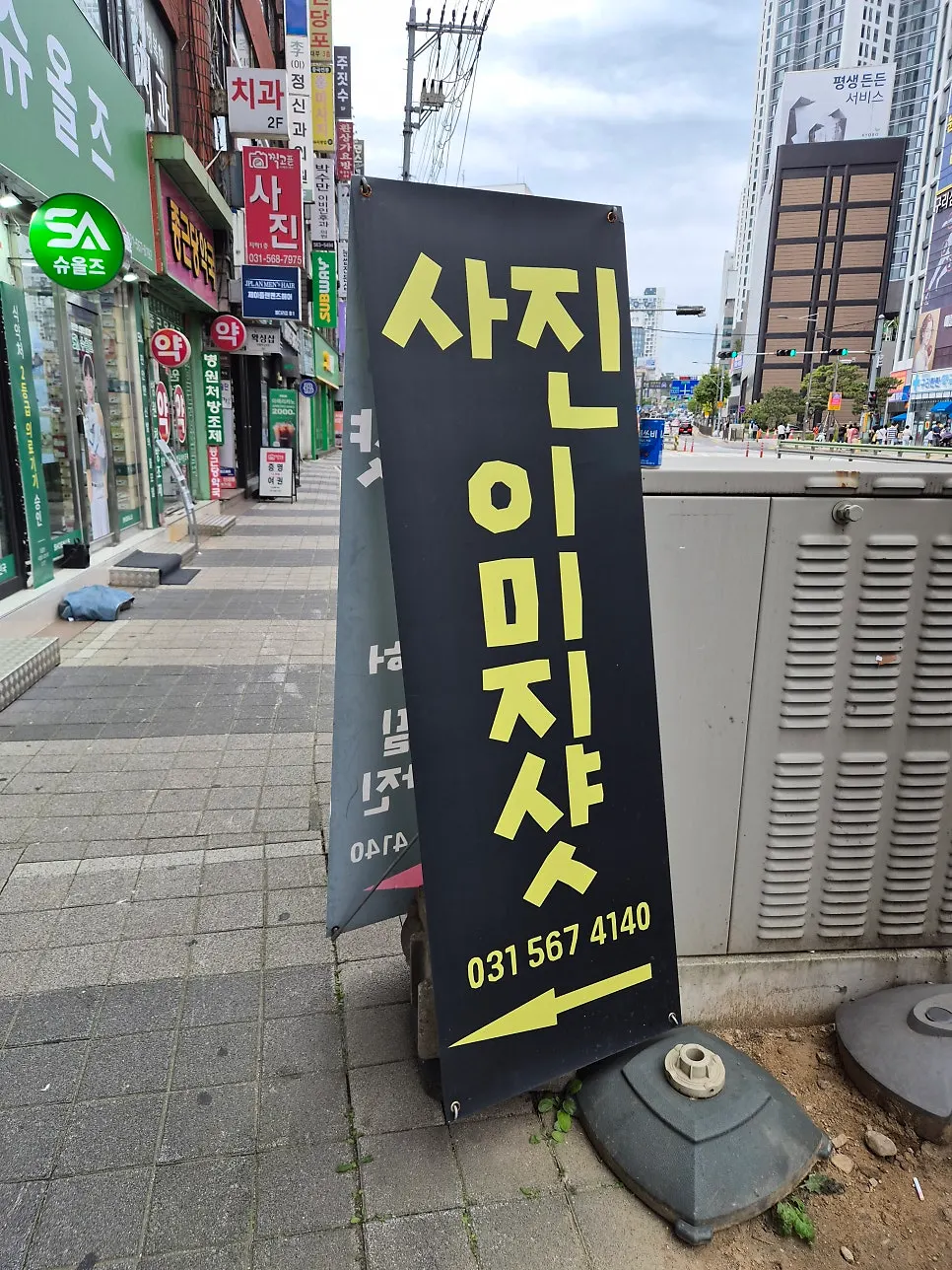 Exterior signage of Guri Image Shot Photo Studio