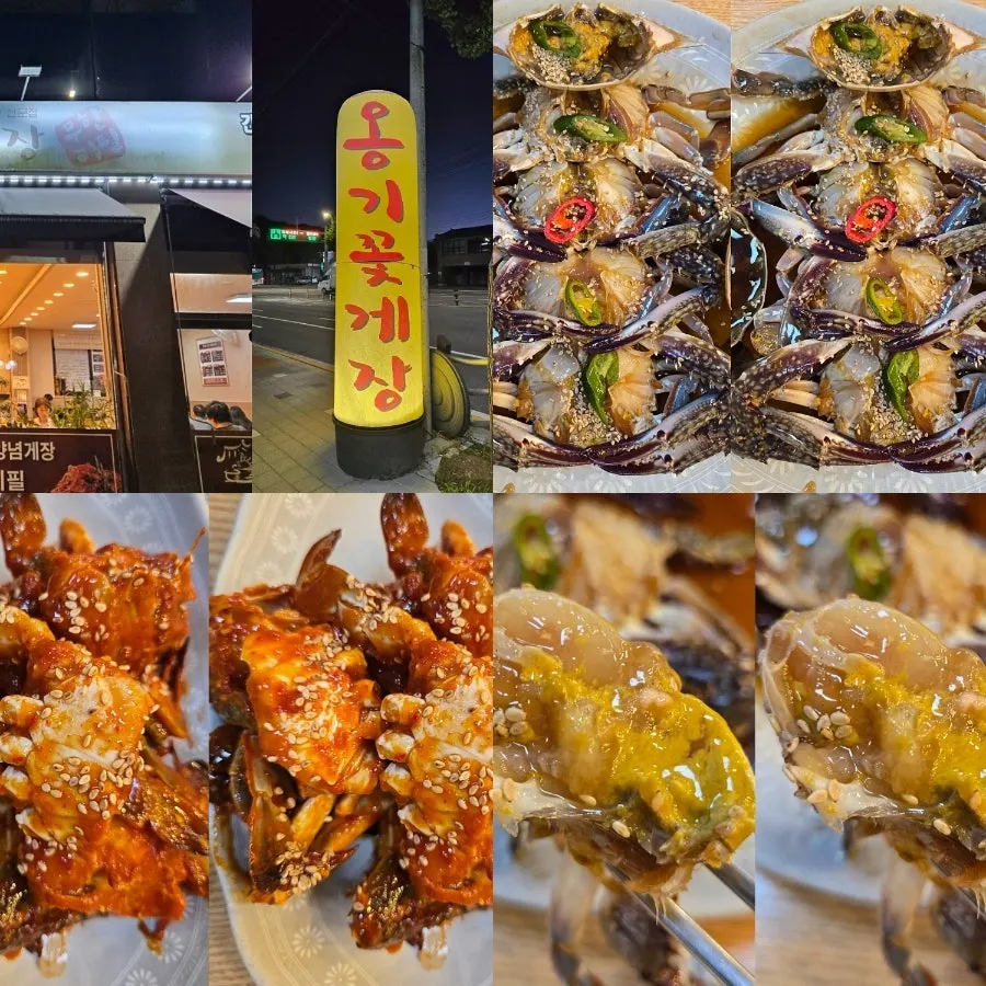 Main image of the unlimited crab refill at Onggi Kkotgejang Main Branch