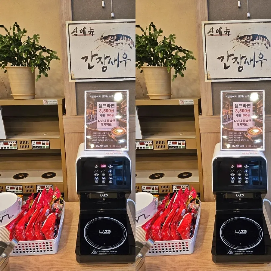 Self-serve ramen corner with Shin Ramyeon
