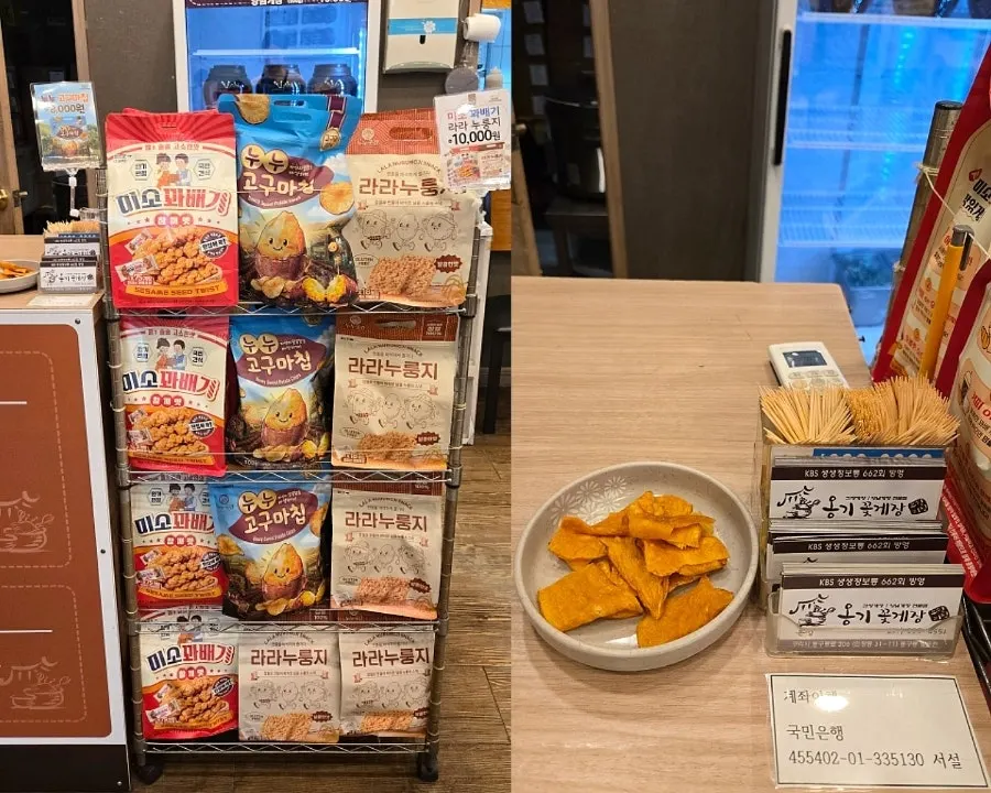 Kkwabaegi, nurungji, and sweet potato chips displayed at the counter