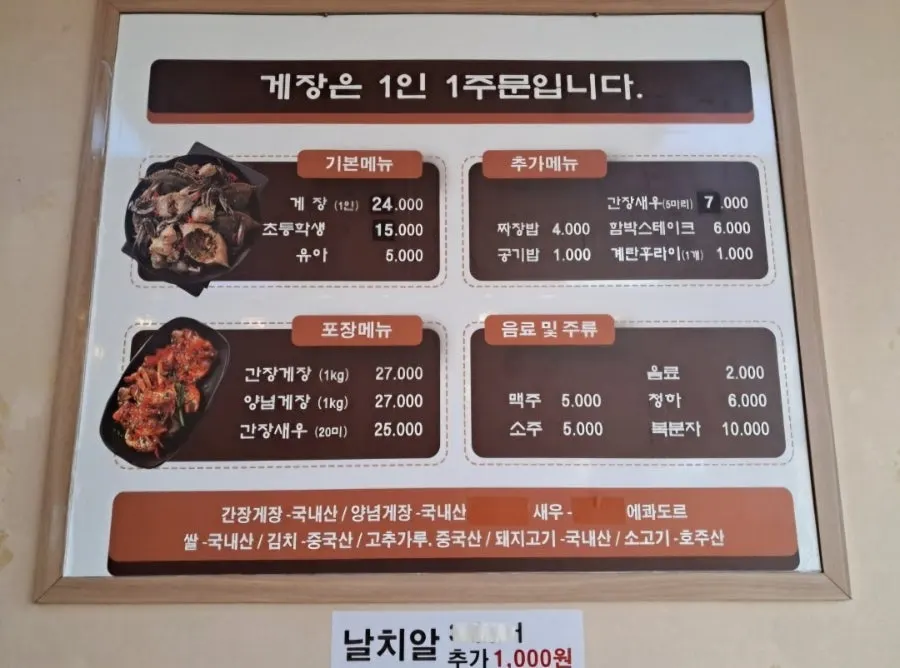 A full table of basic side dishes served with the crab
