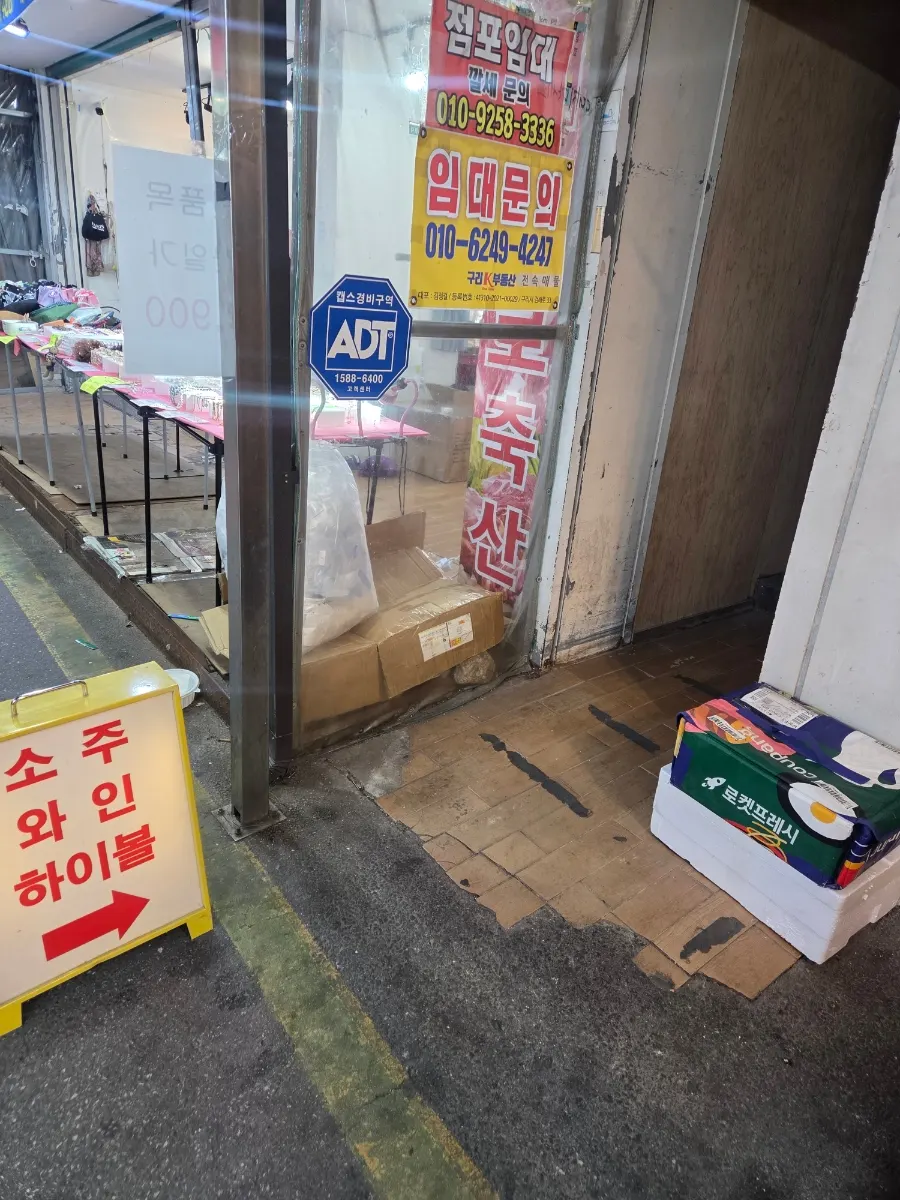 Drinking-food spread at Muje, a bar in Guri's market alley