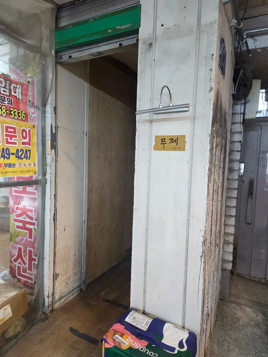 A view of Muje's varied drinking-food menu