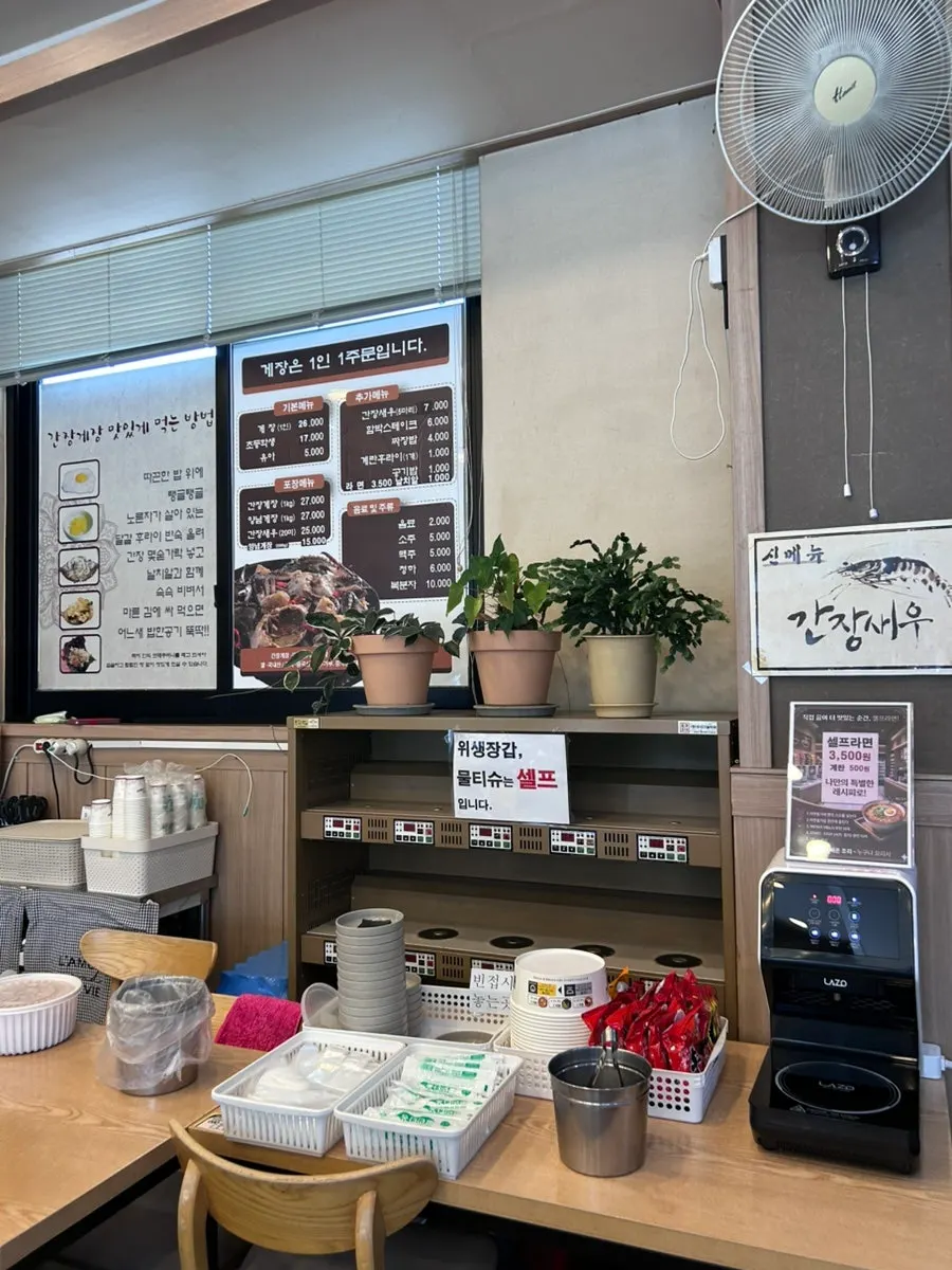 게딱지 밥 비빔 조합