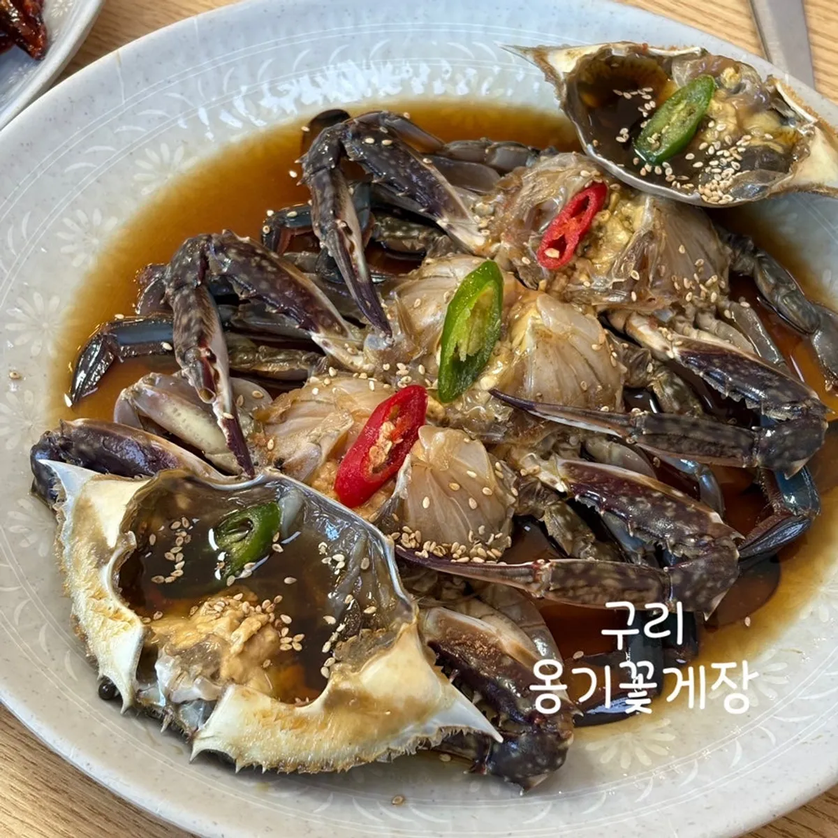 구리 옹기꽃게장 본점 게장 무한리필 한 상