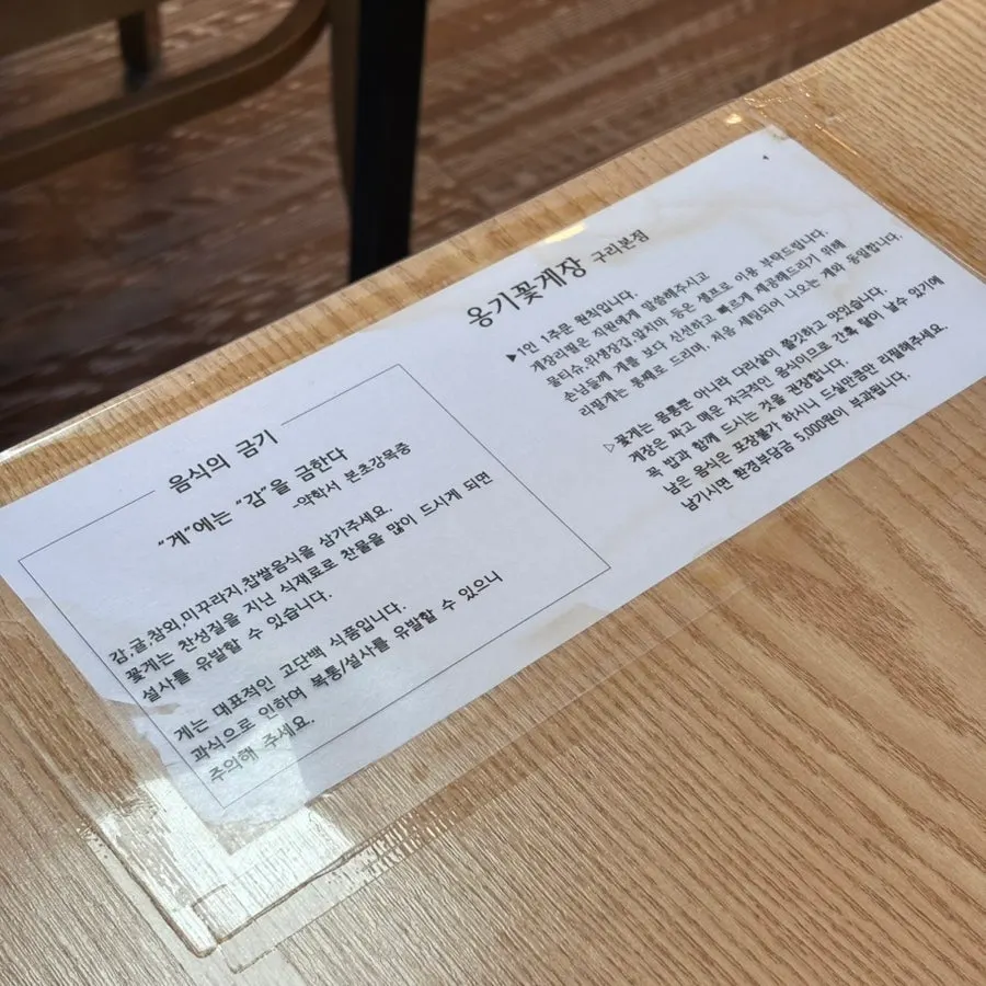 1인 1주문과 리필 방법 안내문