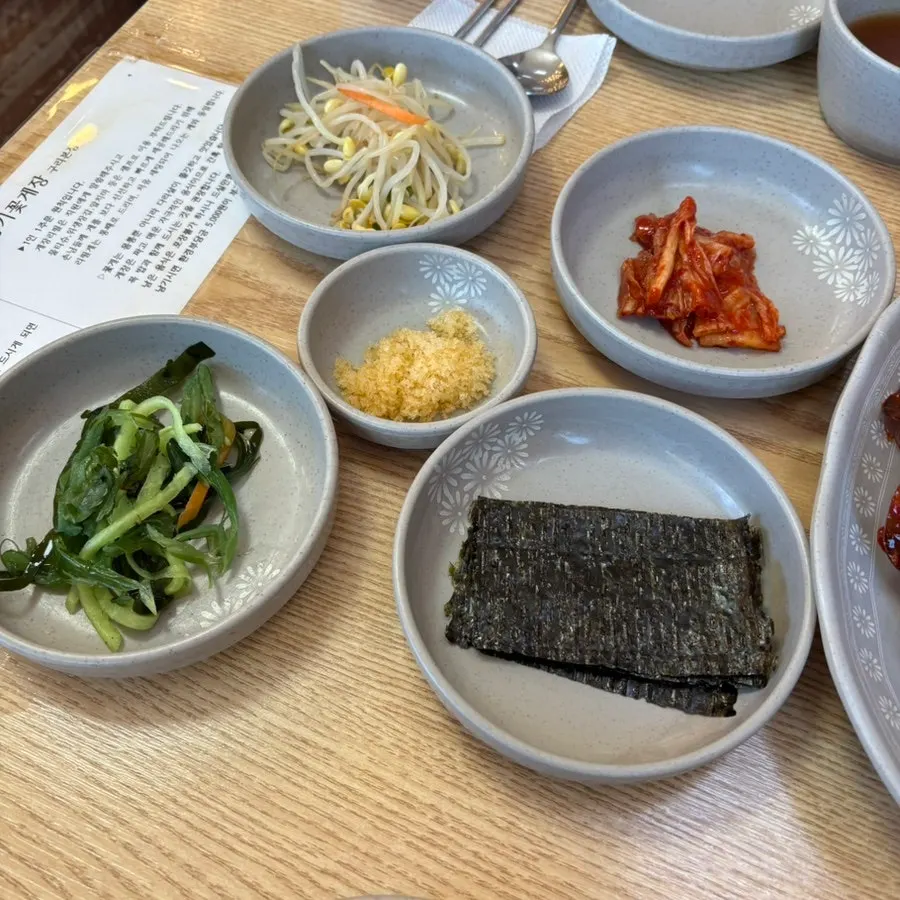 게장과 함께 차려진 상차림