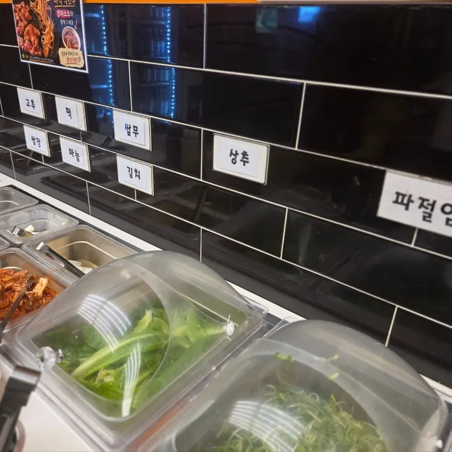 Self-serve bar with scallion salad, lettuce wraps, and kimchi