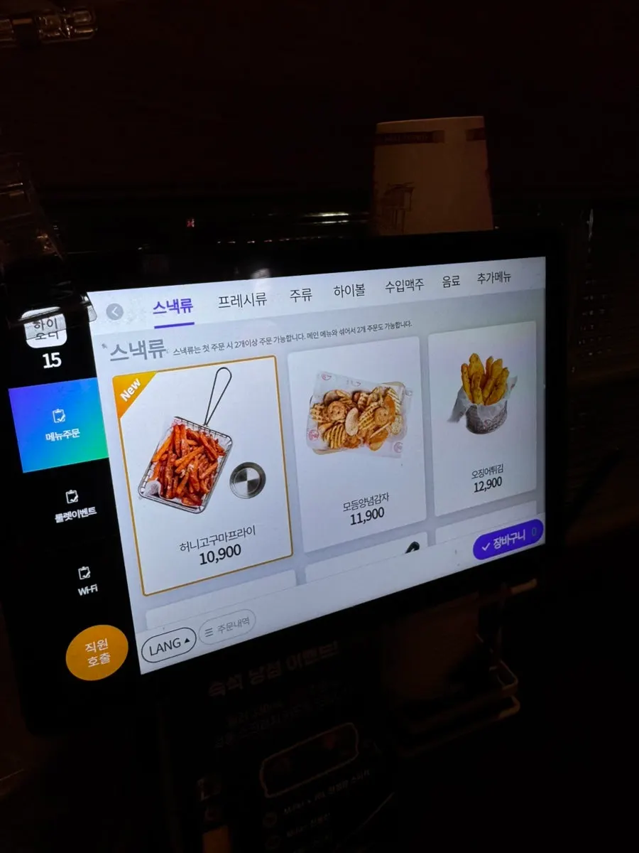 Menu board at Monthly Beer Guro Digital Complex Station Branch