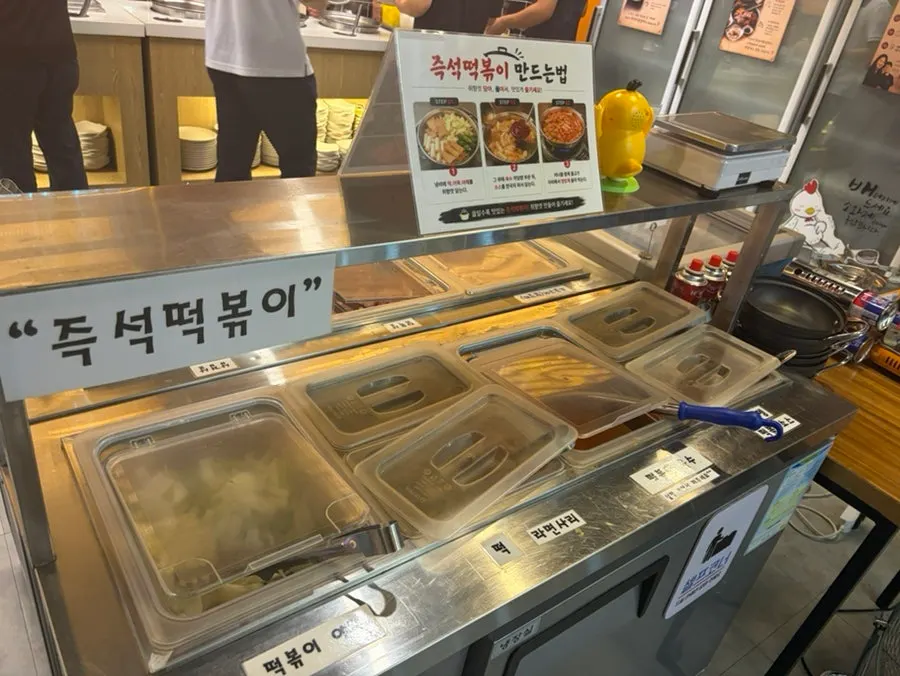 Self-bar corner with dakgalbi and chicken