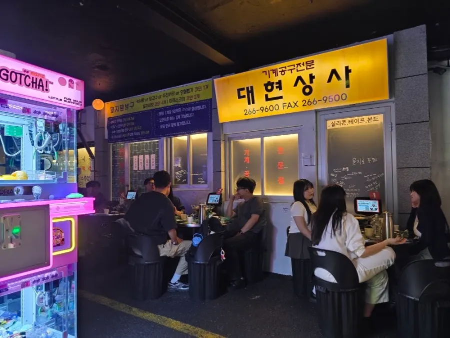 문방구 콘셉트 공간 관련 사진