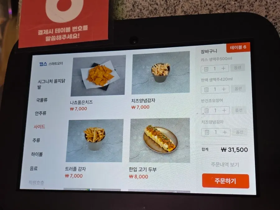 활동적인 술집 분위기 관련 사진