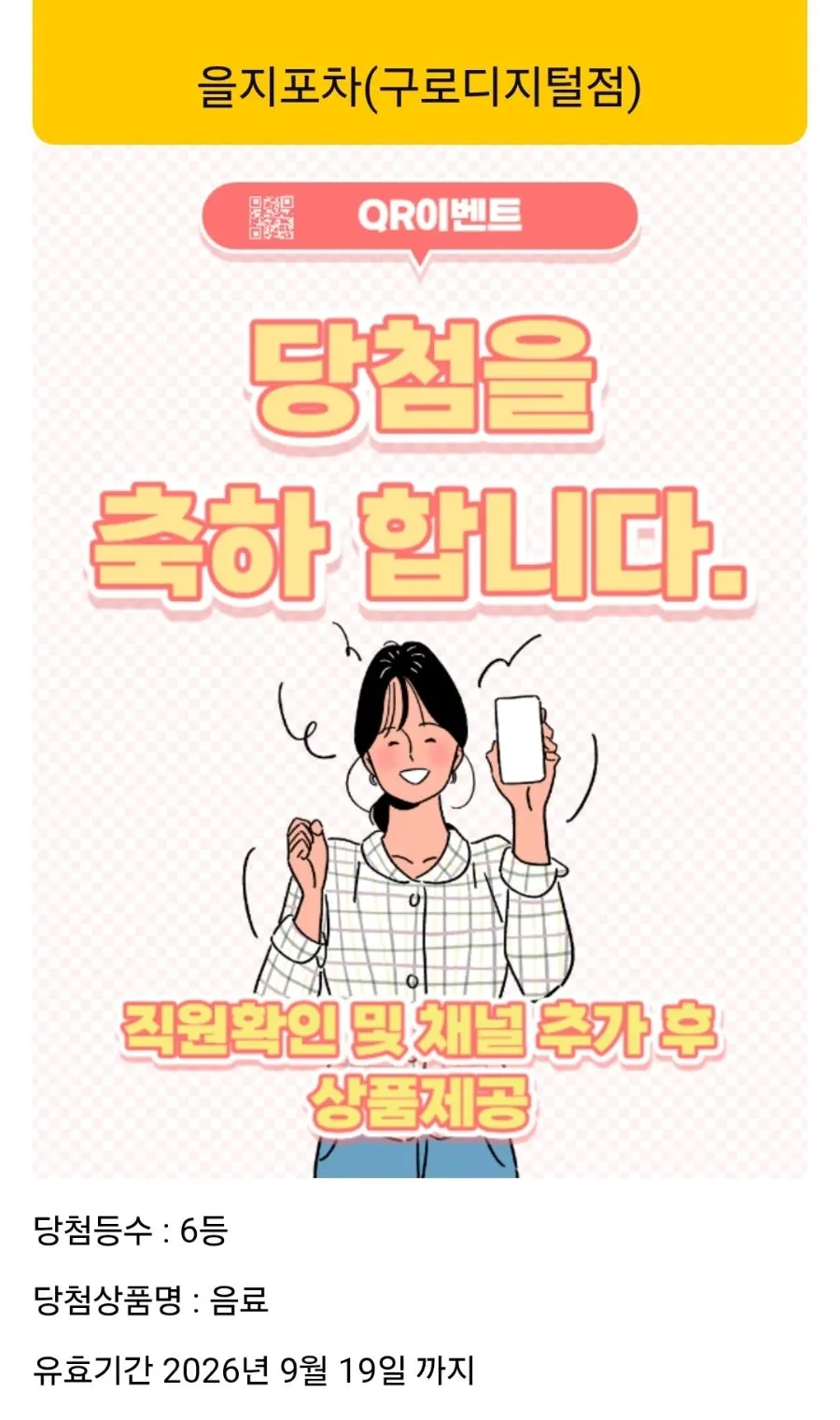 코인 놀이를 즐기는 공간 관련 사진