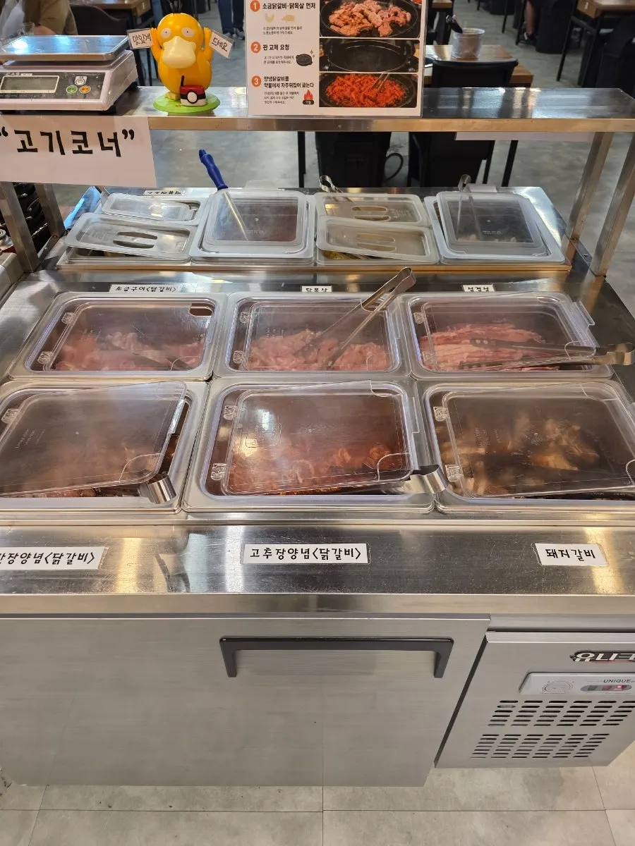 닭갈비 4종이 담긴 무한리필 고기 코너