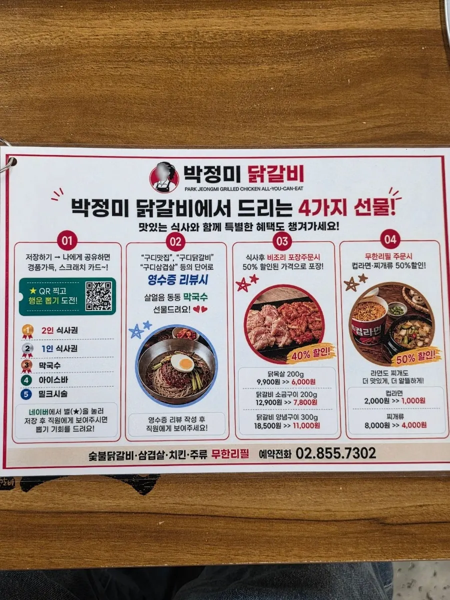 단품 메뉴가 적힌 매장 메뉴판