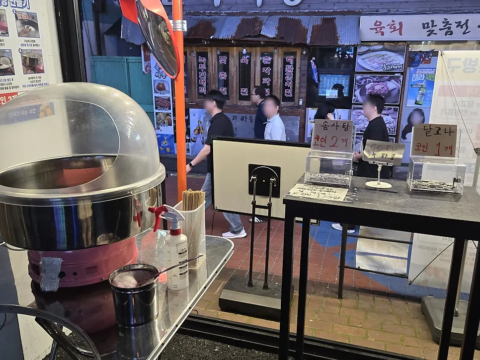 コイン交換イベントの構成