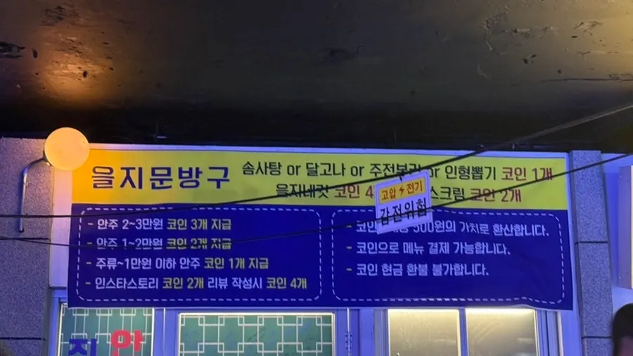 콘셉트별 인테리어를 갖춘 매장 내부