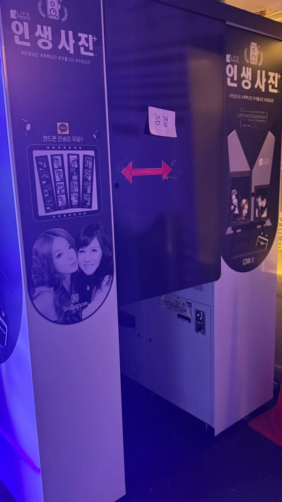 인형뽑기를 즐기는 모습