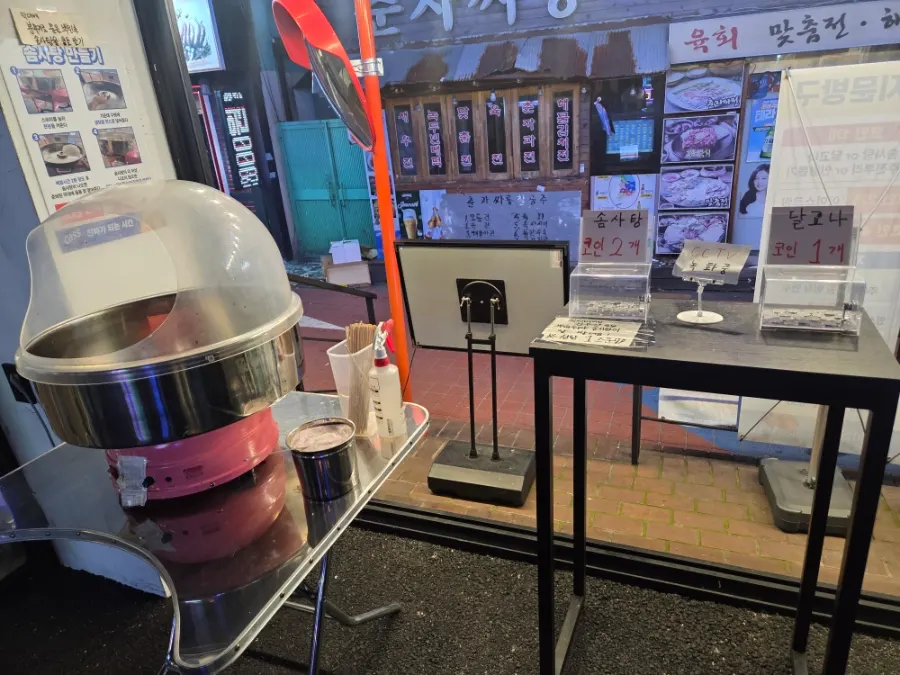 Coin-operated game area inside the bar