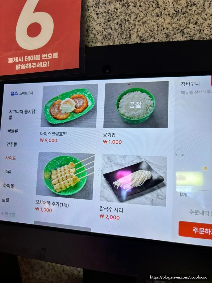 Cooking bar with a varied menu