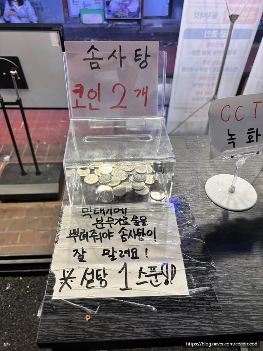 Claw machine enjoyed with coins