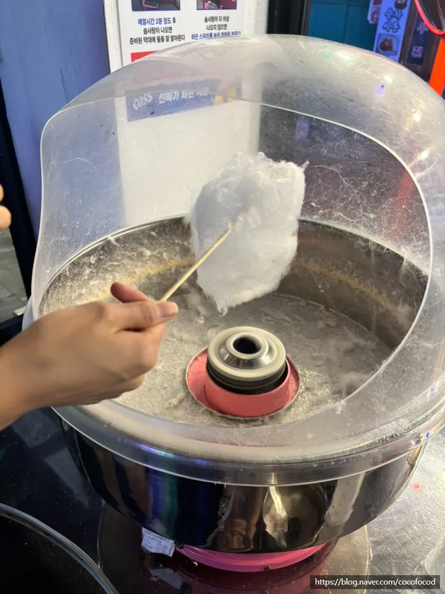 Cotton candy at the pocha after a long time