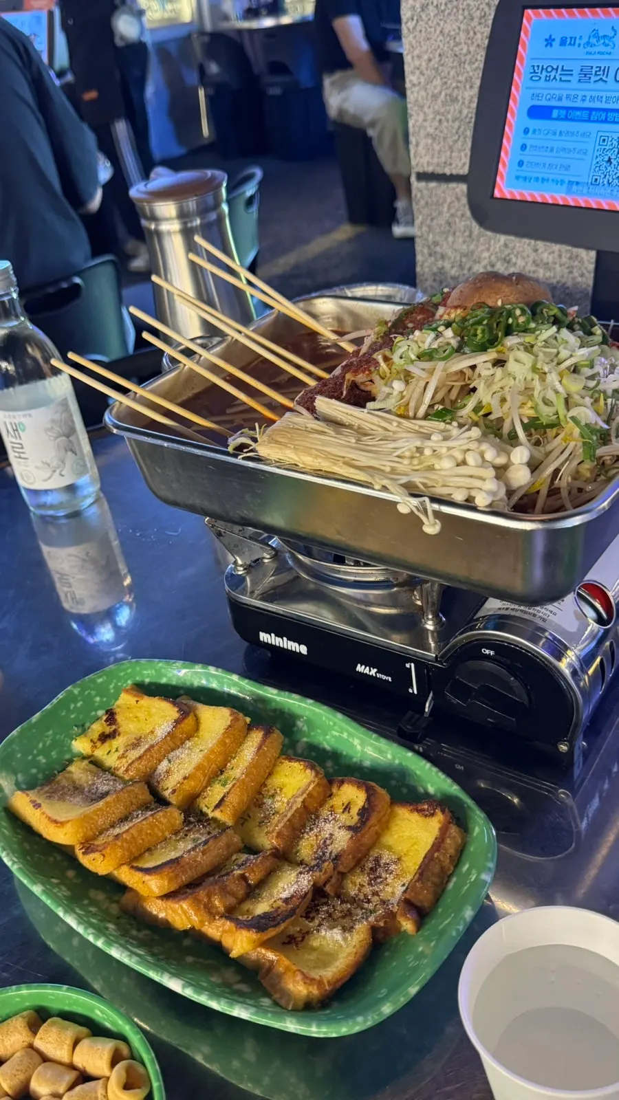 Dalgona made at Eulji Pocha on the table
