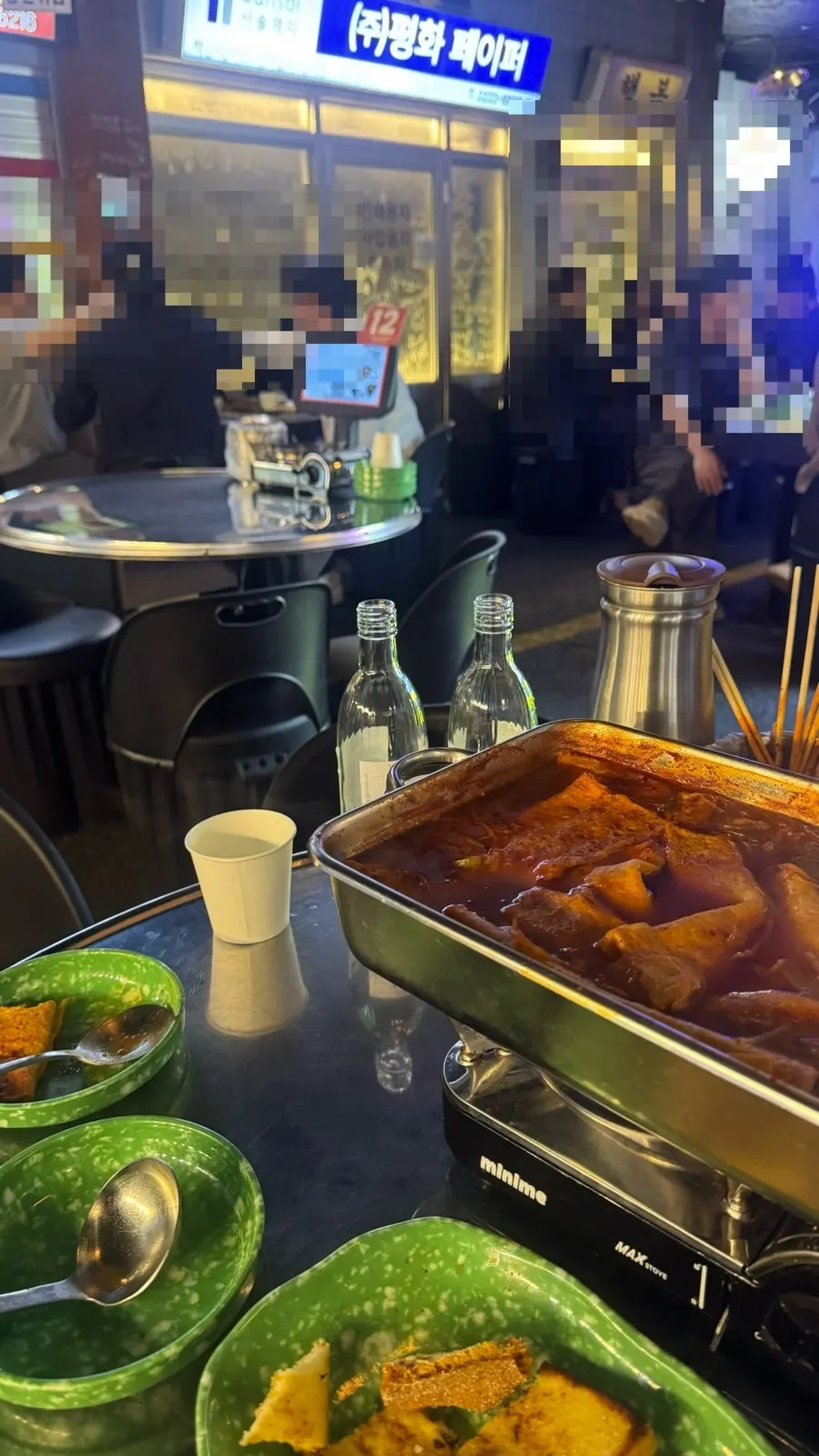 Red odeng and French toast at Eulji Pocha
