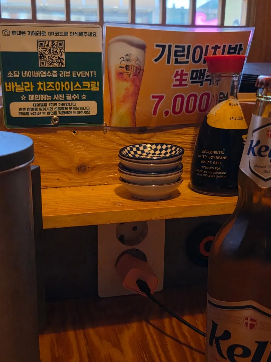 다양한 주류를 안내하는 주류 메뉴판