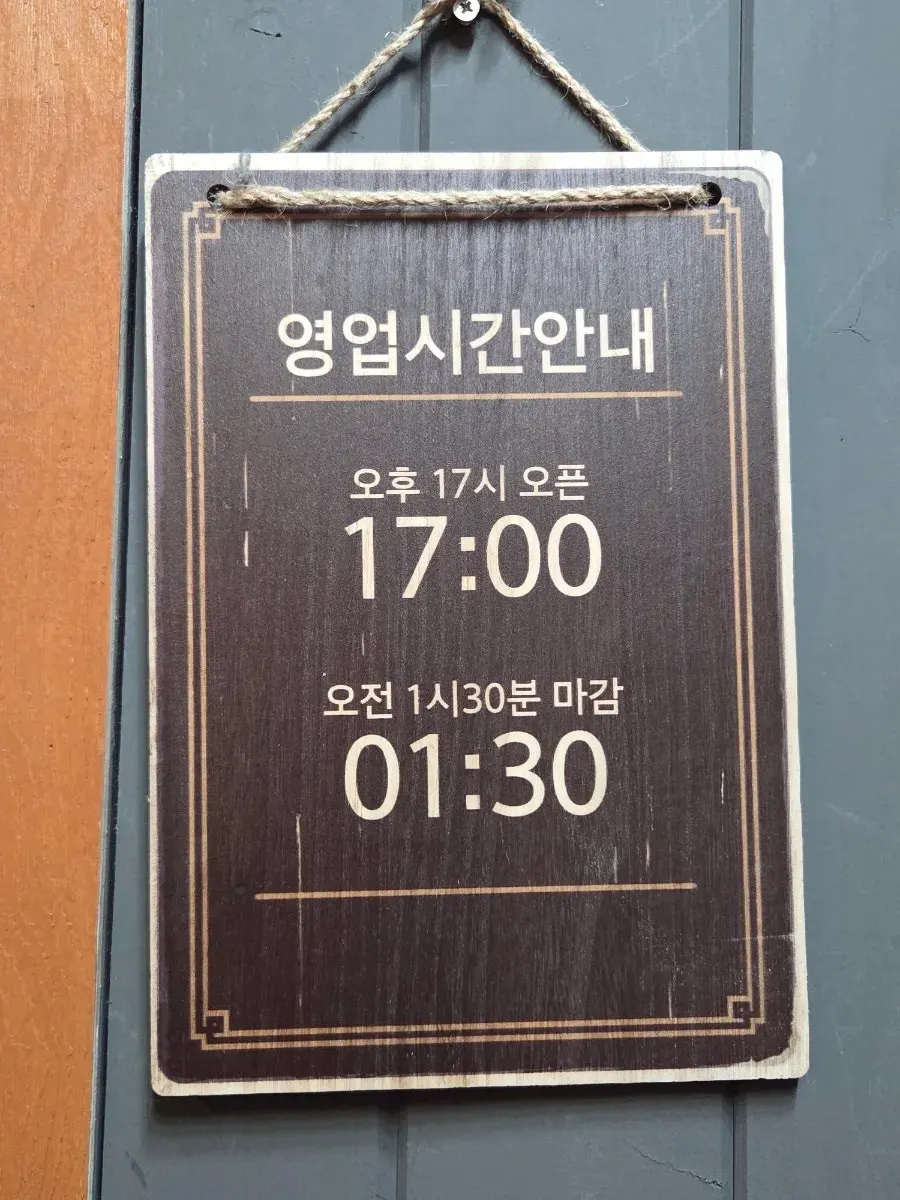 남녀 화장실과 흡연실이 있는 매장 안내